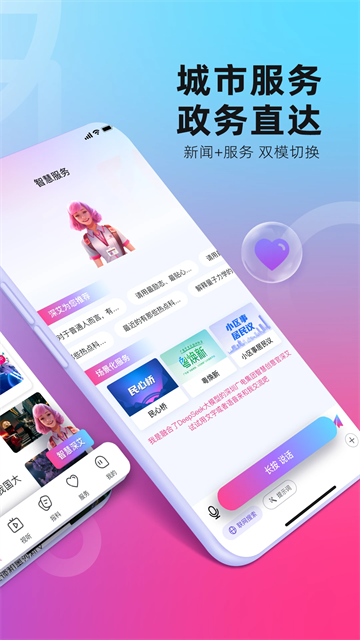 第一现场