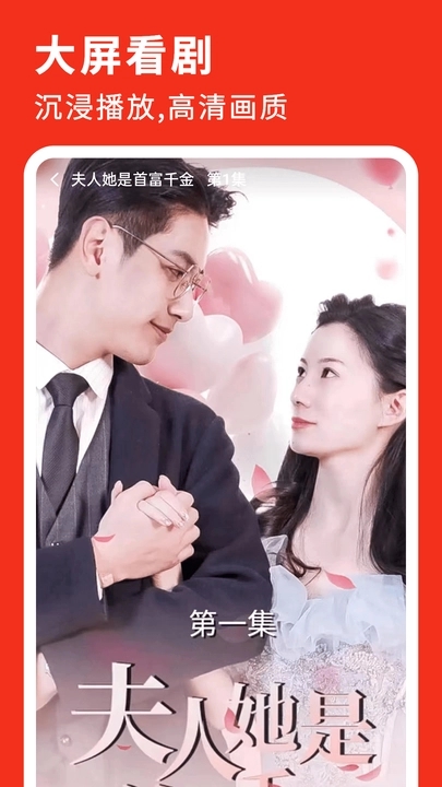 河马爱刷软件最新版