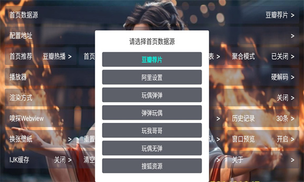 私人影视院下载安装最新版2024