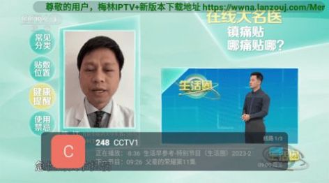 梦博高清软件下载