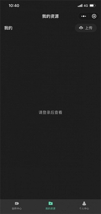 腾讯智影