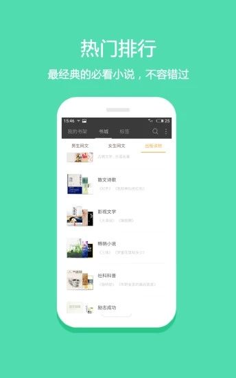 重归小说免费阅读APP
