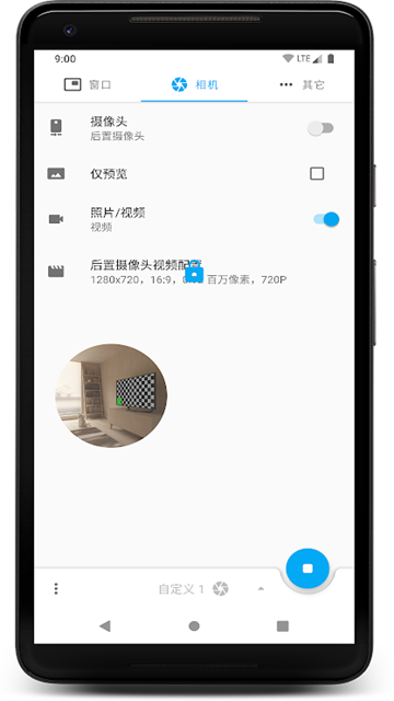 窗口相机