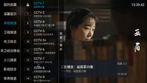 合家欢TV下载
