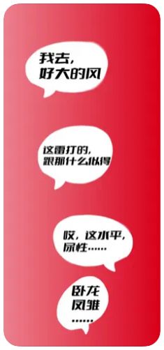 二哥说书APP最新版