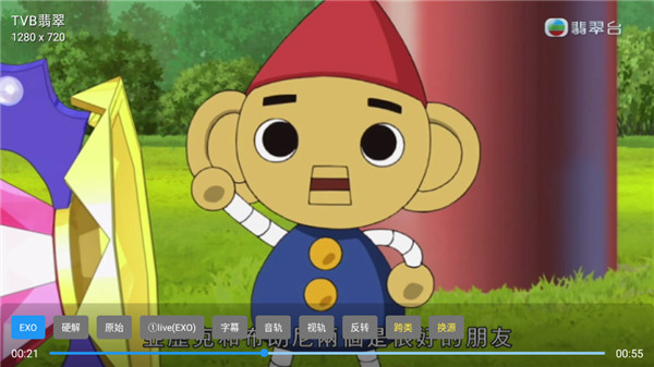开心TV