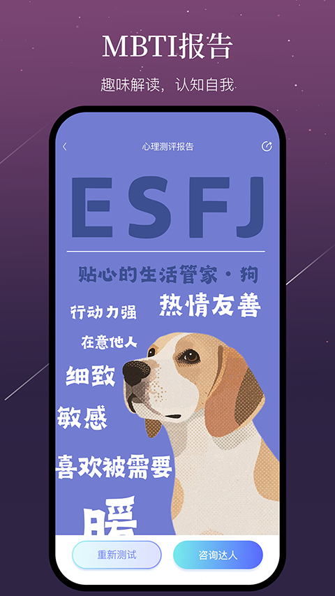 小幸运