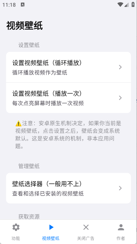 欢太工具箱