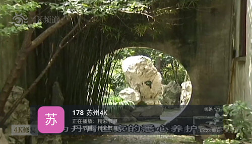 兔的电视V6下载app