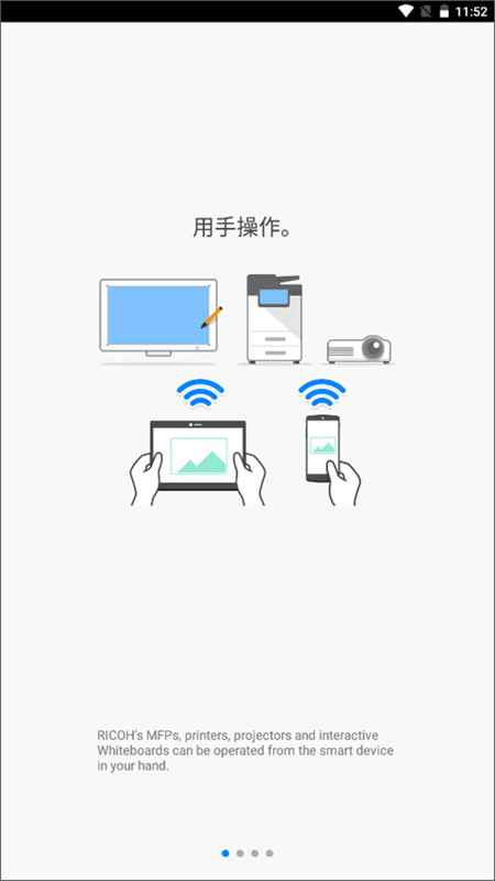 理光打印机