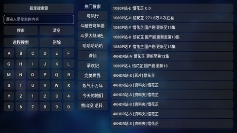 老鼠TV2.0下载版