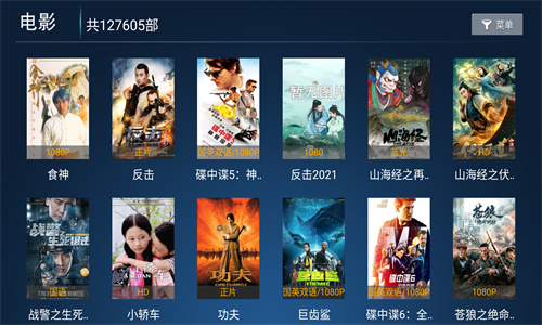 月光影视仓TV