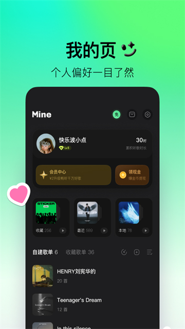 波点音乐盒