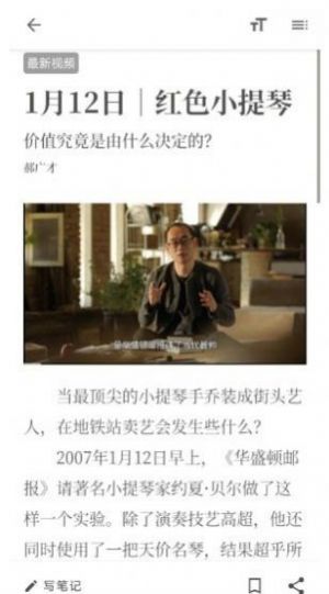读库阅读app版