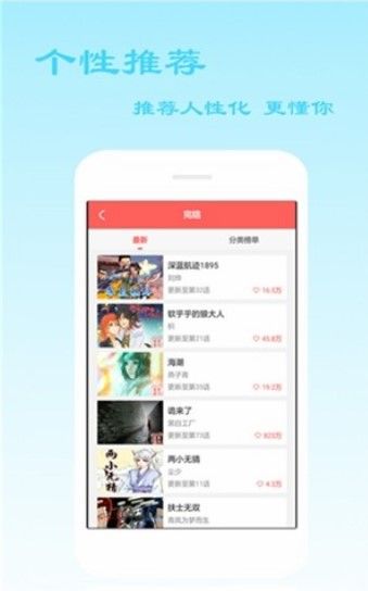 叮当喵阅读APP客户端