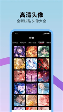火花实况壁纸