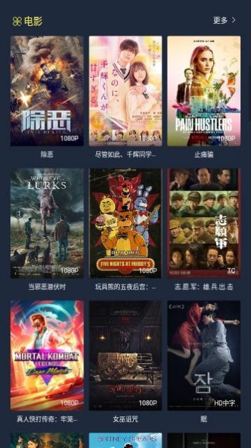 一线吃瓜影视APP版