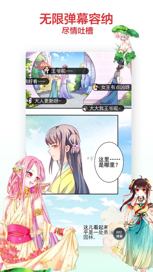 大杂烩漫画平台VIP