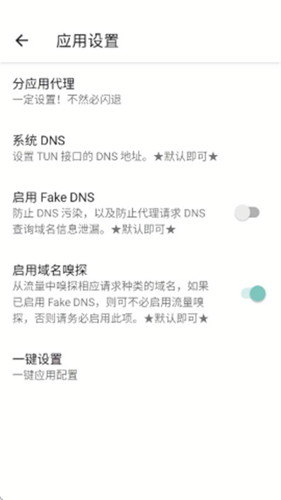 神威端口