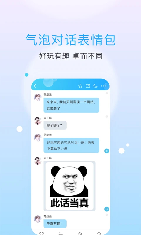 话本小说旧版本