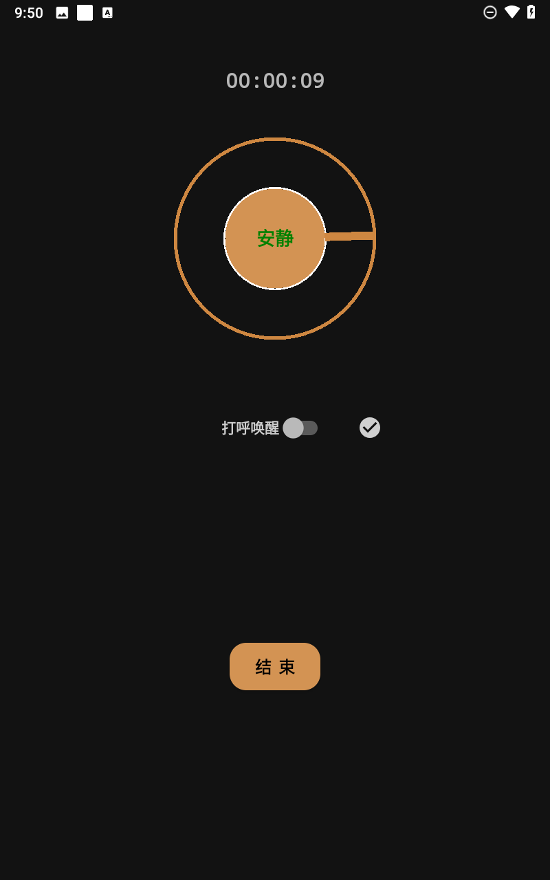 别呼呼