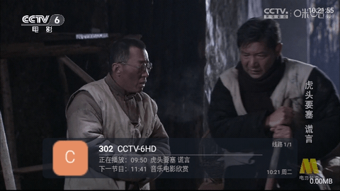XBPLUS影视APP下载
