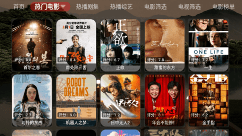 寂静小院黑盒软件下载