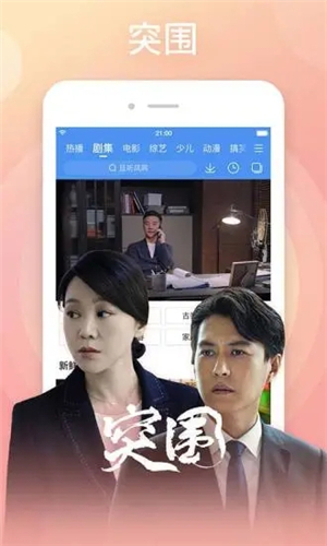 百搜视频app