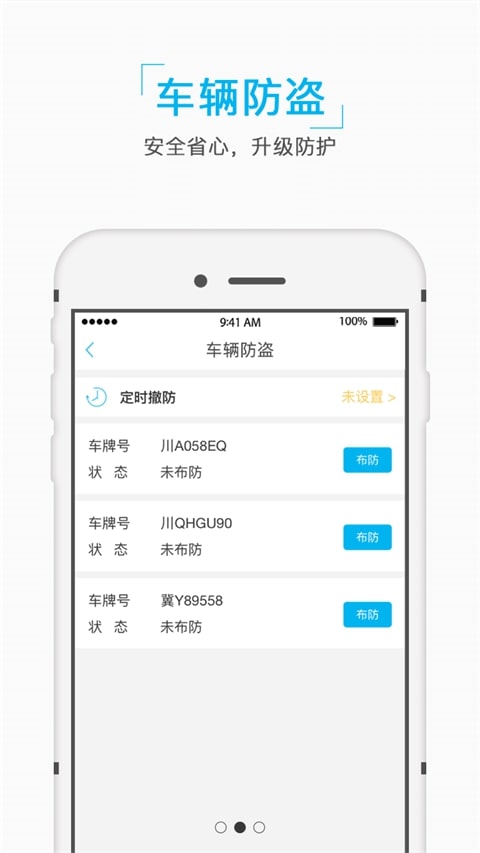 宜泊