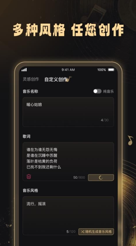 妙音工厂
