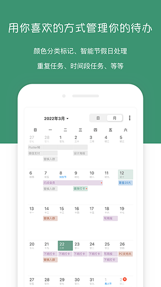 闪点清单NarTick