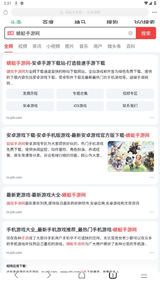泰裤辣浏览器