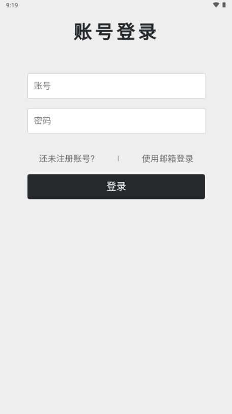 秋秋漫画