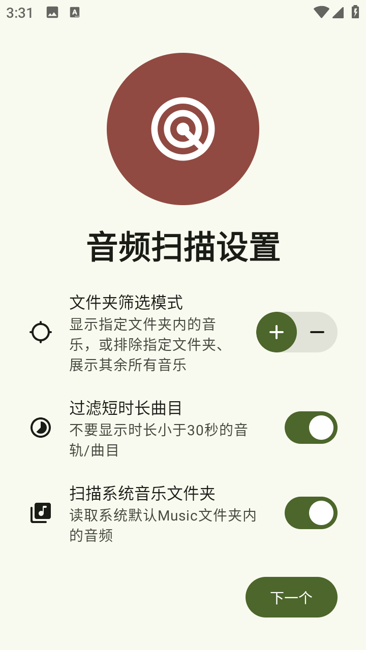 Lotus音乐
