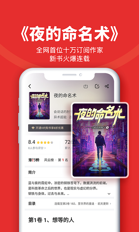 追书神器旧版