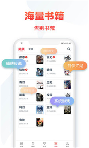 热门小说大全