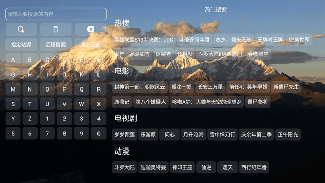 TH宝盒软件最新版