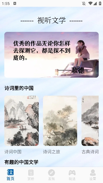 第二书包