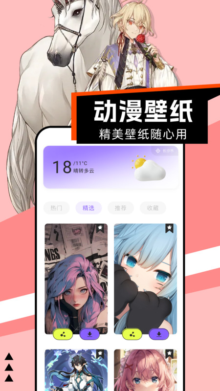 腐门圈漫画板软件版