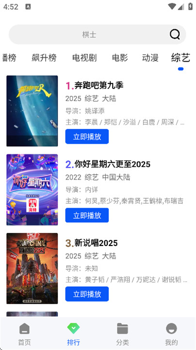 奇遇影视