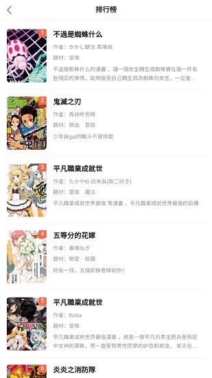 MangaBZ漫画