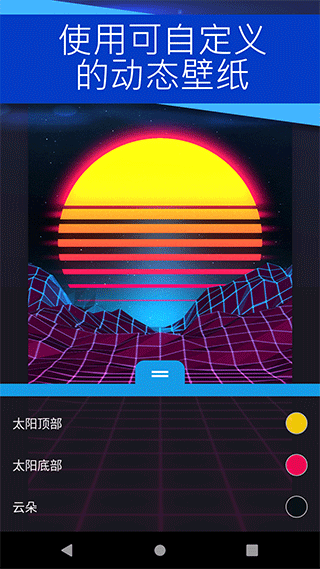 Wallpaper Engine手机版