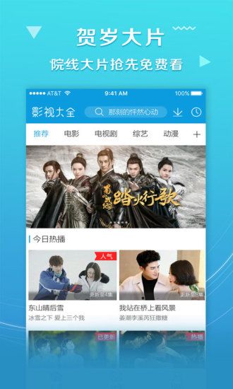 七色影视app下载最新版