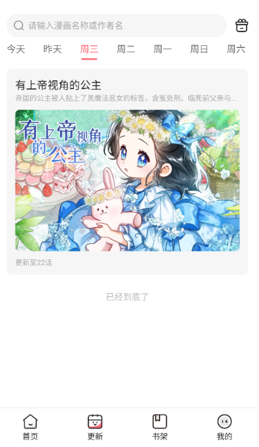 密斯布鲁