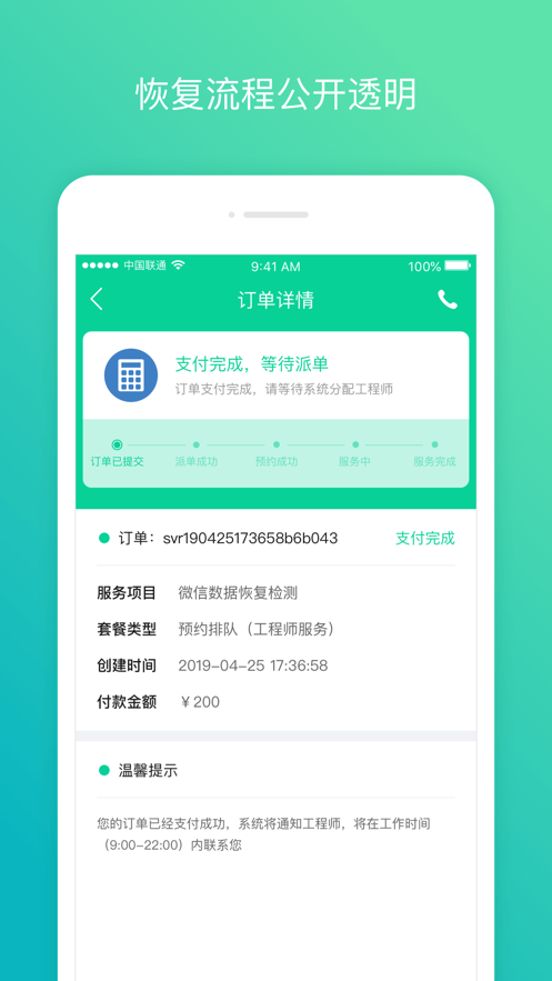 卓师兄APP安卓版