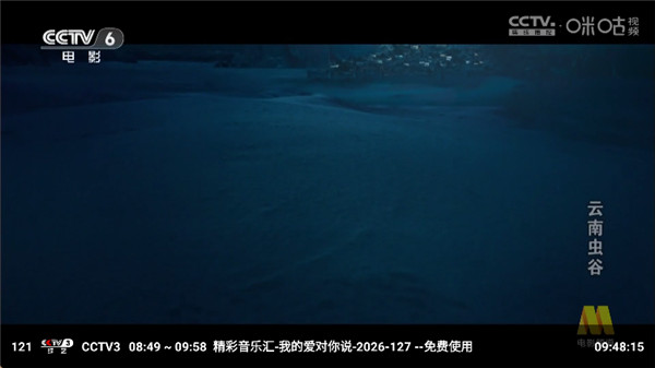 彩色五星tv