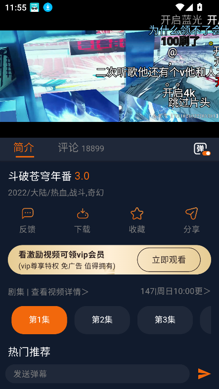 宅此方动漫