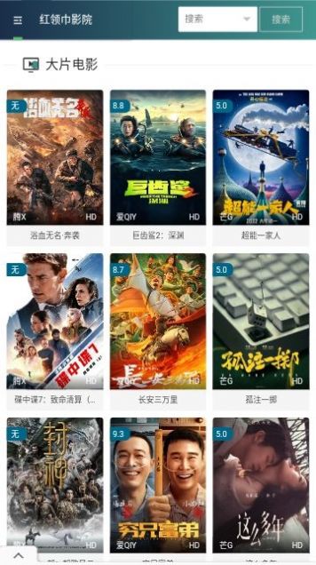 xbxb影视app下载