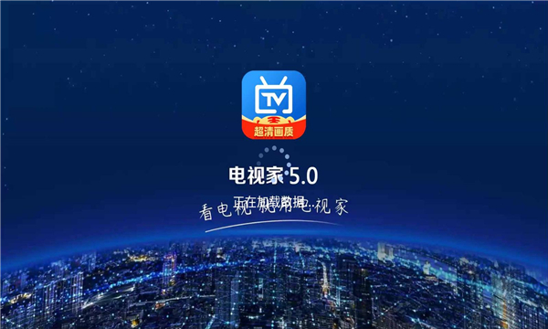 秒看电视