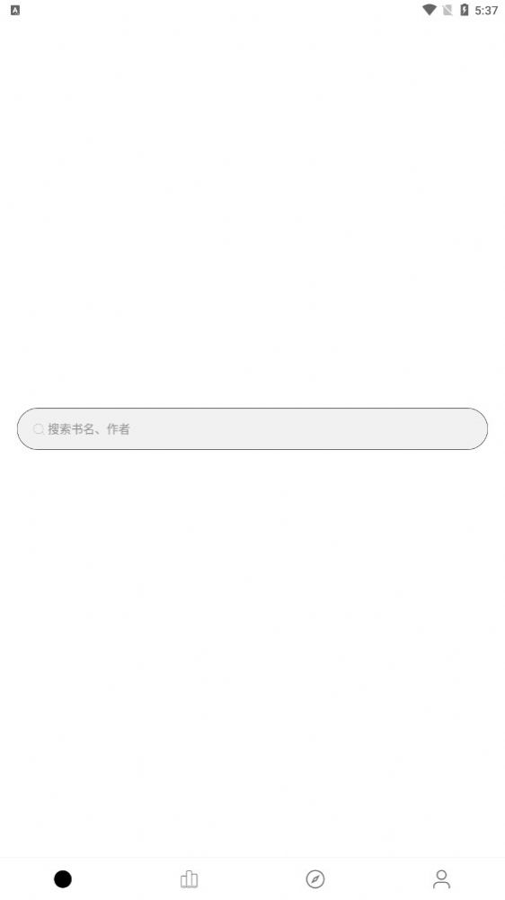 超级阅读书源APP版